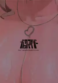 (C83) [Gattamizer (Gattame)] Totokin no Shuuhyou Jijou (THE IDOLM@STER CINDERELLA GIRLS)