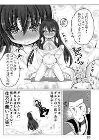 [Ryokurin (Shinna)] Today is Wednesday! (Fairy Tail)