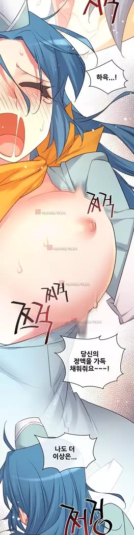 Master in My Dreams Ch.90-131