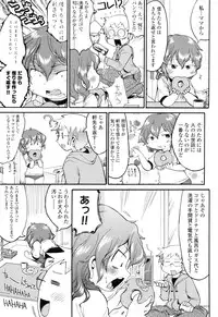 [Gabyonuno] Nuno no Mukougawa