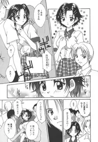 [Setsuna] Sweet Living