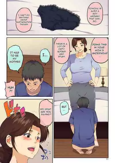 [Carburetor] Kaa-san ni Kokuhaku Shitara xxxx Made Sasete Kureta | When I Confessed to My Mother, She Let Me Do XXXX [English] [DarklordMTLs]