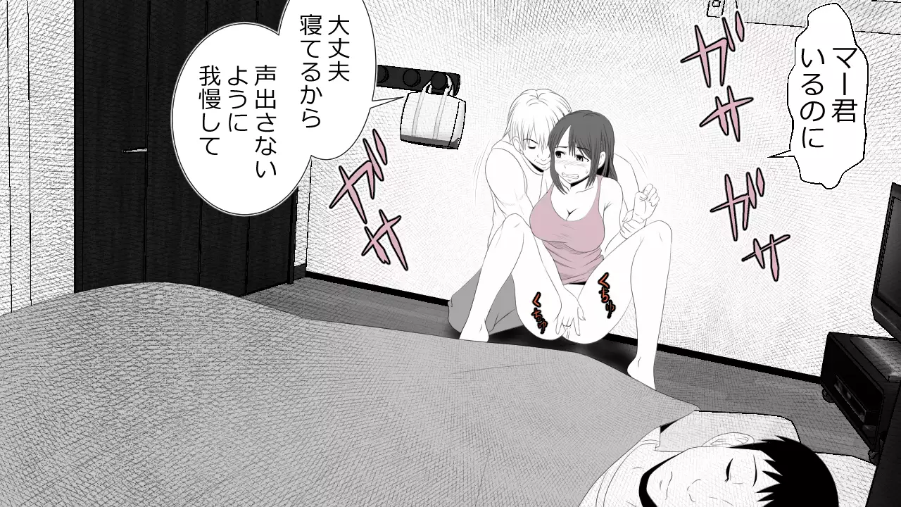 Kono Koto wa Kareshi ni wa Himitsu desu.