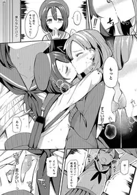 [Anthology] Otokonoko HEAVEN Vol. 30 [Digital]