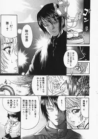 [Kanata] Fantastic All Stars