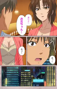 [Osuzu Akiomi] [Full Color Seijin Han] First Love Kasumi Complete Ban [Digital]