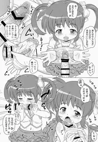 (COMIC1☆9) [Taikan Kyohougumi (Azusa Norihee)] Nanoha-chan ANA (Mahou Shoujo Lyrical Nanoha)