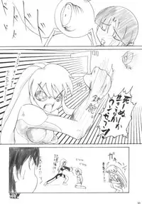 (Puniket 5) [hi_b, ororiya (hb, Mu, Hiroe Natsuki)] One Seven (Figure 17)