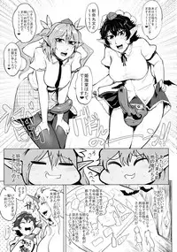 (Reitaisai 13) [Totsugasa (Sagattoru)] Bokkin Mukashibanashi - Oni to Tengu no Futanari Gassen (Touhou Project)