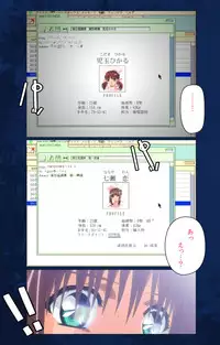 [Mink] [Full Color Seijin Han] Yakin Byoutou Karte.10 Complete Ban (Night Shift Nurses) [Digital]