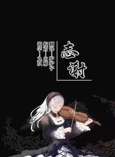英雄*戦姫 - The World Conquest 第2&3話