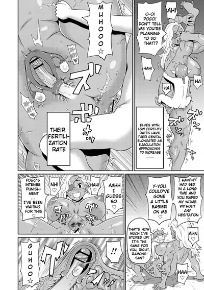 [John K. Pe-Ta] Rekisen no Onna Senshi to Boku no Tabi Chapter 1-2 [ENGLISH]