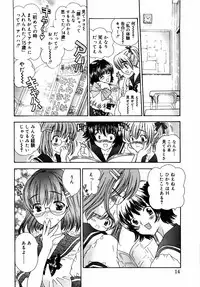 [Anthology] Meganekko Love