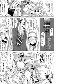 COMIC AUN 2013-07