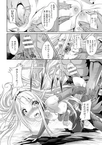 [Anthology] Seigi no Heroine Kachiku Bokujou Vol. 2 [Digital]