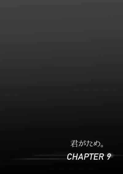 Kimi ga Tame. 4