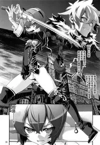 Shounen Maid Curo-kun