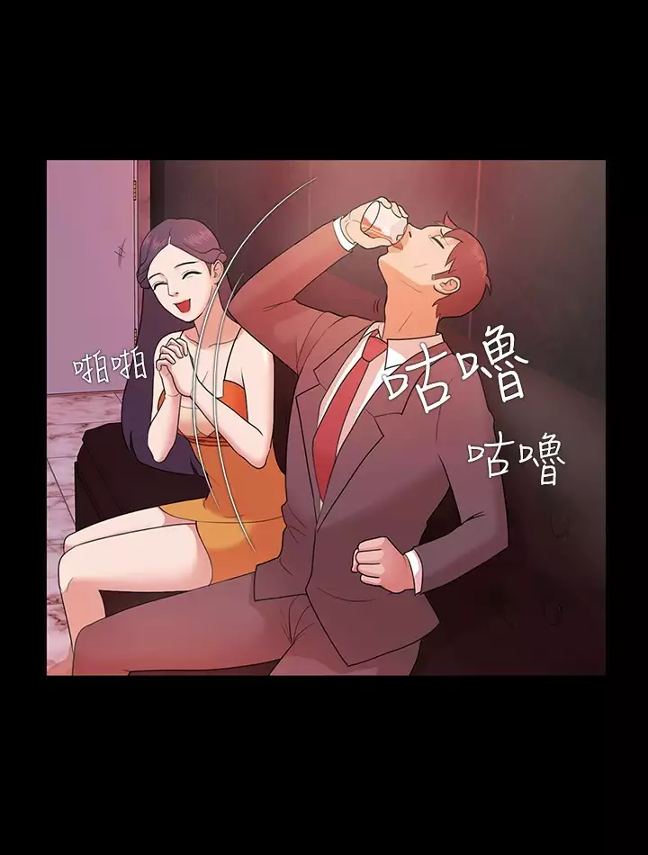 Looser Ch.1~6 中文