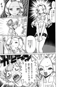 [Tamaki Nozomu] UraUra Jungle Heat