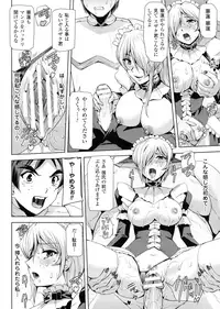 Phantom Online