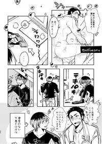 [C2.inc (C2)] C2 TIE TIME Pac.1 [Digital]