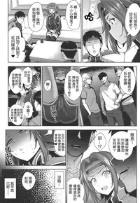 (C95) [Goromenz (Yasui Riosuke)] Karen ni Chiru (CODE GEASS Hangyaku no Lelouch) [Chinese] [千易夏河崎個人漢化]