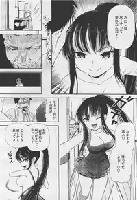 COMIC Megastore-H 2011-05