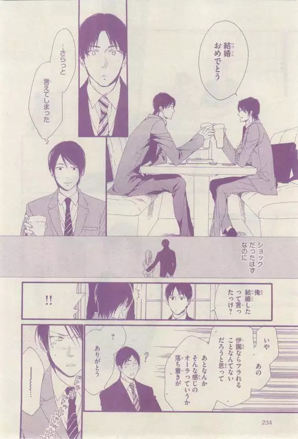 リンクス 2015-03