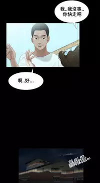 Three sisters 三姐妹ch.13~16 (chinese)