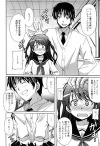 [PONPON] Zettai Junjou X Yokkyuu Shoujo