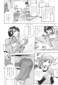 [Gamagoori Ryou] W-Days [Digital]