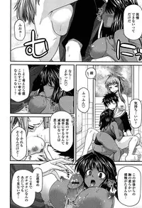 [Miyashiro Sousuke] Ayakashi Oppai! -hatsujou souran emaki-