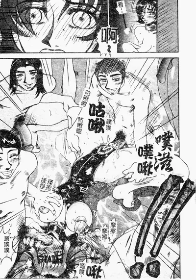 [Merubo Run] Reidobana [Chinese]