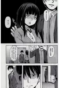 COMIC Kairakuten 2016-10