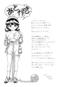 [Hokama Mitsuri] Houkago Tsuushinbo!! - After School Report!!