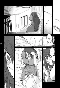 (C81) [Kokonokiya (Kokonoki Nao)] Lucrecia VI (Final Fantasy VII: Dirge of Cerberus) [English] =SNP=