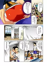 [Kyon] Nurunuru Kaikan Massage ~ah! Soko wa Shigeki Shinaide Kudasai 1-11 [Digital]