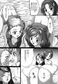 [Light Pink] YES! Yes! Kagai Katsudou 2 (Yes! Precure 5)