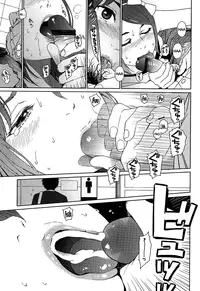 [Higashiyama Show] Joyful Girl (Nymphodelic) [English] =Krizalid & Anonymous=