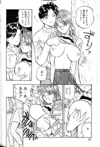 [Anthology] Aokan Special