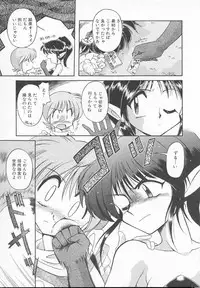 [J.sairo] JACK UP featuring Tokugawa Gentoku