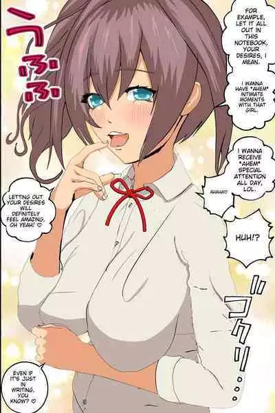 O shiharai wa naka-dashi de! Dōtei konbini ten'in no ore ga sukina toki ni sukina musume to gattai deki chau yume no nōto