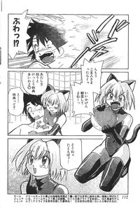 Men's Dolphin 2000-11 Vol. 15