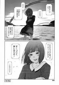 COMIC LO 2017-06 [Digital]