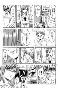 [Hoshino Ryuichi] Mesuinu Onna no Kaikata -Yougokyouyu Madoka Sensei no Choukyou Nisshi 1- [Digital]