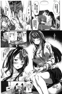 [Kimura Neito] Wet lips [Chinese]