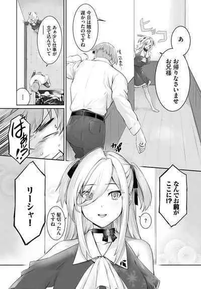 [Kyougoku Touya] Orokamono wa Nekomimi Dorei ni Izon suru ~Hajimete no Choukyou Seikatsu~ 01-21