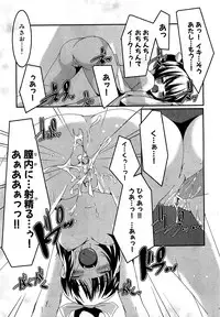 COMIC XO 2009-09 Vol.40