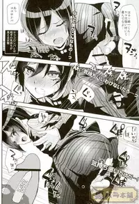 (HaruCC22) [Cannabis (Shimaji)] Mob Oji-san to Iku Ningen Kansatsu Variety Saihara Shuuichi Hen (Danganronpa V3: Killing Harmony)