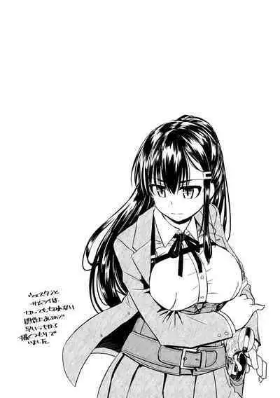 [Tokihama Jiro] Sakusei Harem Daikettou Hayauchi Kanojo to Yuuhi no Tapioca Master [Digital]